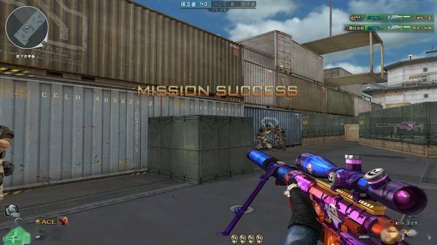 和平精英【雪儿内核】辅助