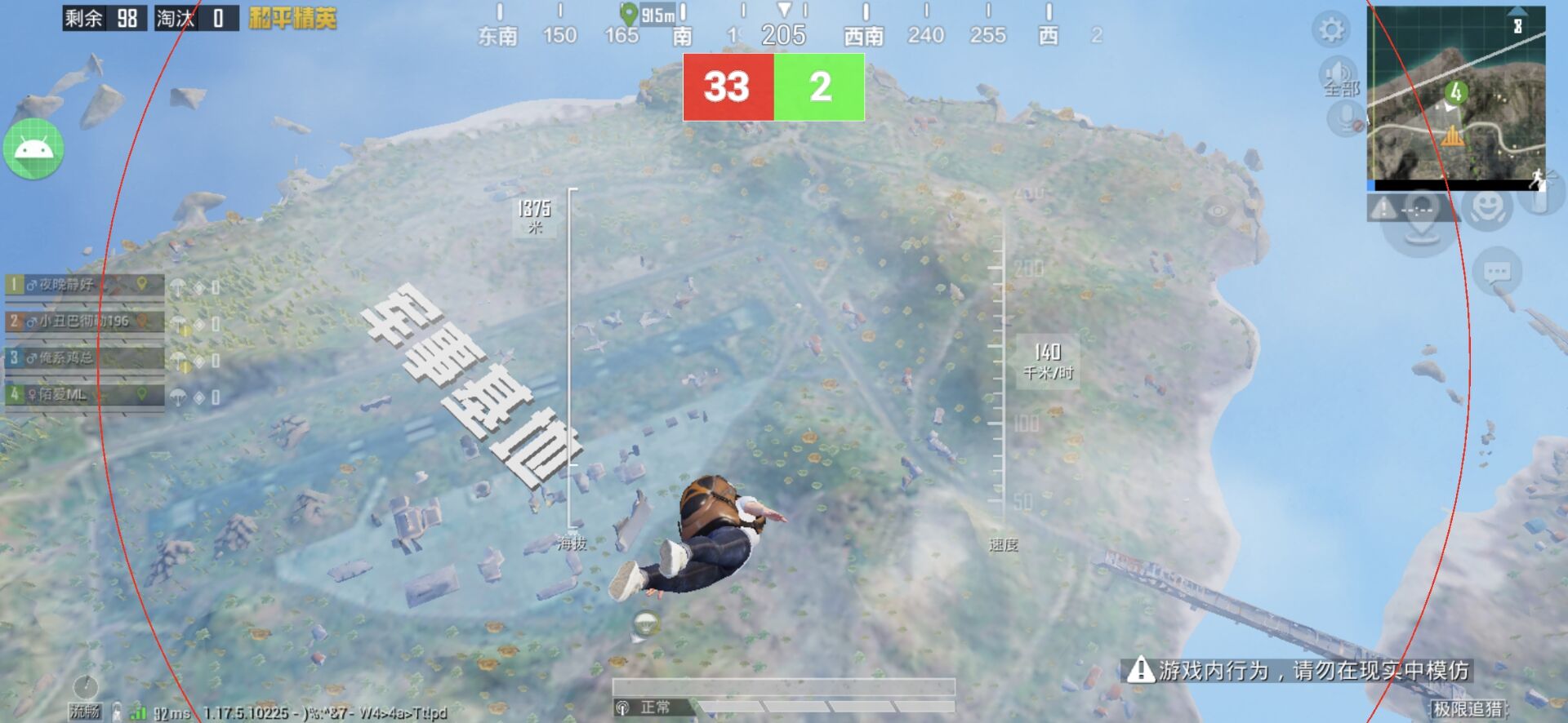 和平精英辅助【COCO】